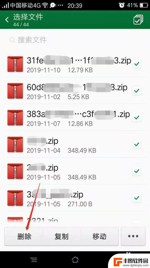 手机压缩包如何删 手机删除压缩包文件的方法
