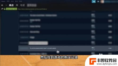 steam超时怎么退款 steam游戏超过2小时可以退款吗