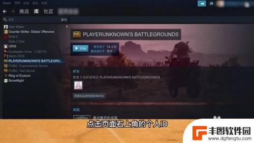 steam超时怎么退款 steam游戏超过2小时可以退款吗