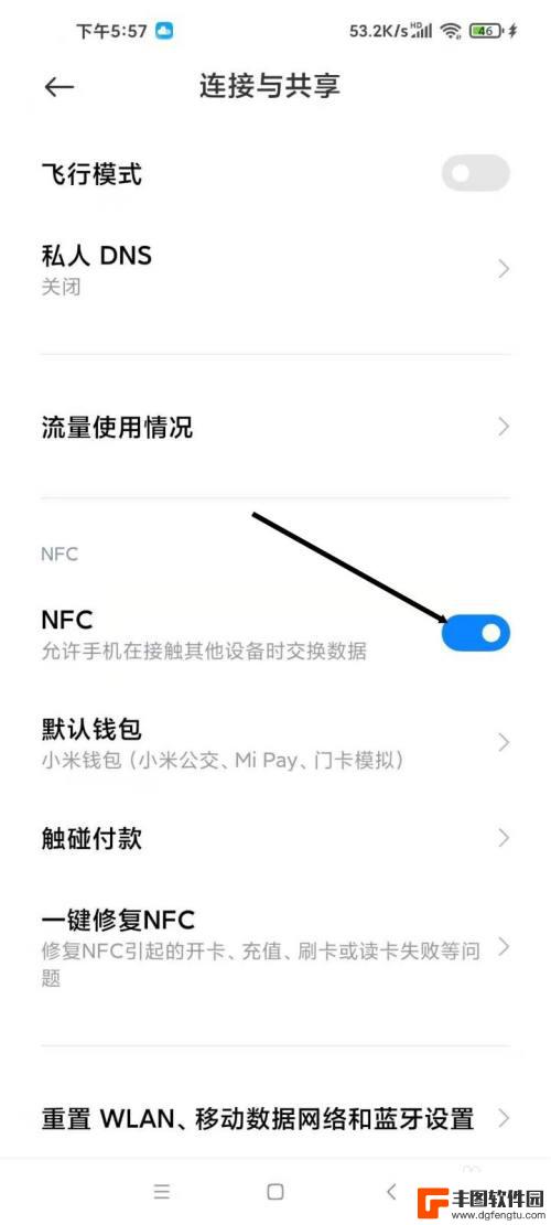 小米手机怎么虚拟nfc 小米手机NFC门卡功能使用教程