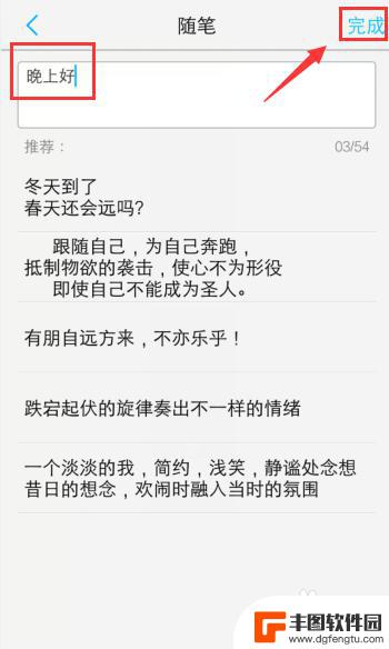 vivo手机如何添加水印 vivo相机设置自定义水印教程