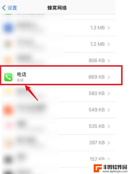 iphone13来电不显示归属地 苹果13来电不显示号码