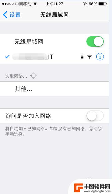 手机怎么偷wifi密码 如何在苹果手机上破解WiFi密码