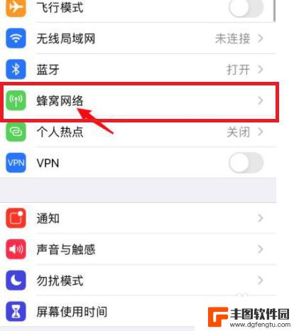 iphone13来电不显示归属地 苹果13来电不显示号码