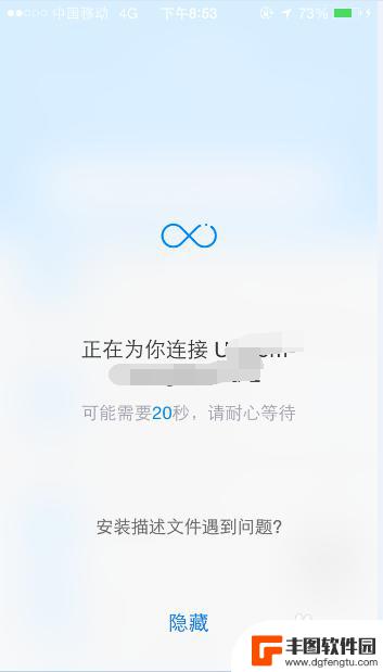 手机怎么偷wifi密码 如何在苹果手机上破解WiFi密码