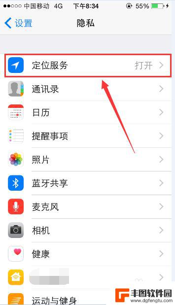 手机怎么偷wifi密码 如何在苹果手机上破解WiFi密码