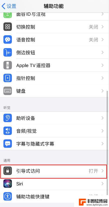 苹果手机百度打开其他软件没反应 iPhone 应用卡死无法响应怎么办