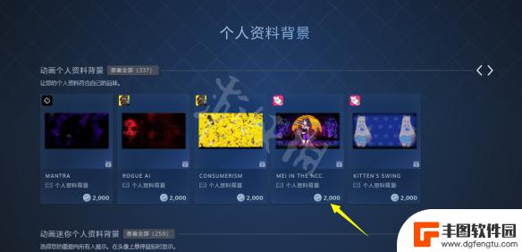 steam点数余额 Steam点数有什么作用