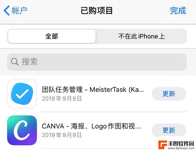 苹果新手机互传功能怎么用 iPhone 互传应用