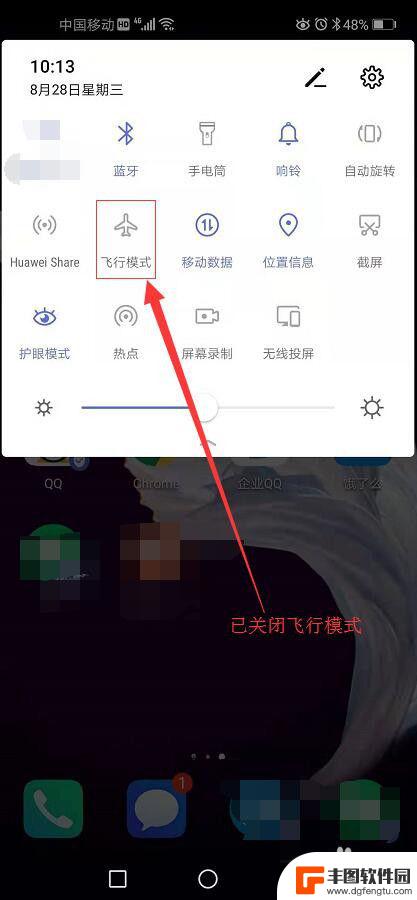 手机接不到别人的电话是什么原因 手机为什么接不到电话