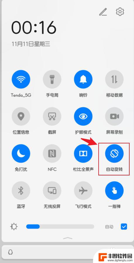 手机画面老是旋转 华为荣耀手机屏幕旋转功能怎么关闭