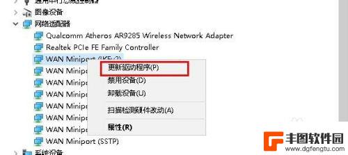 笔记本连接不了无线网怎么解决 电脑无法连接到Wi-Fi的解决方法