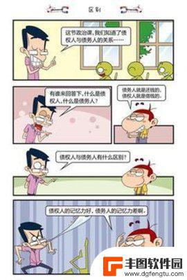 阿U漫画免费