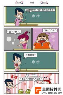 阿U漫画免费