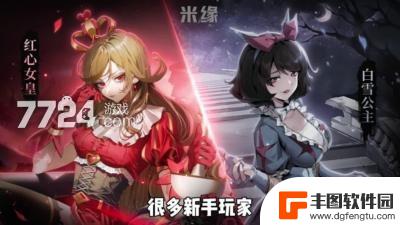 魔镜物语怎么弄到六星伙伴 魔镜物语星灵伙伴获取方法