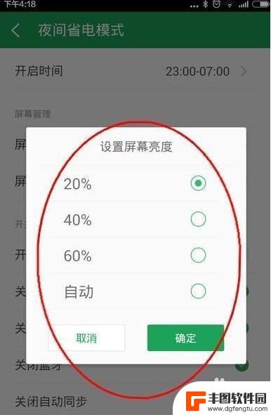 手机发热解决办法oppo OPPO手机发热解决方法