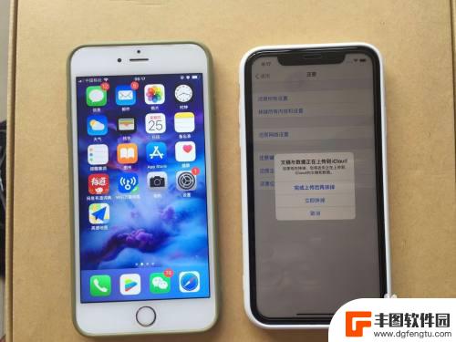 苹果旧手机不能开机怎么迁移 iPhone激活后如何迁移旧手机数据