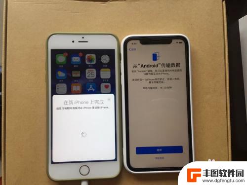 苹果旧手机不能开机怎么迁移 iPhone激活后如何迁移旧手机数据