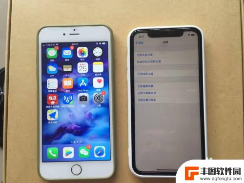 苹果旧手机不能开机怎么迁移 iPhone激活后如何迁移旧手机数据