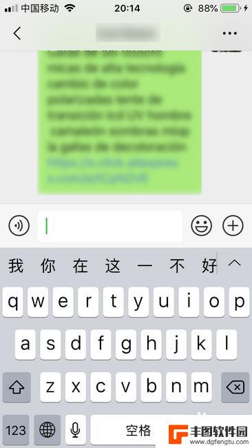 iphone手机微信聊天怎么换行 手机微信如何换行设置