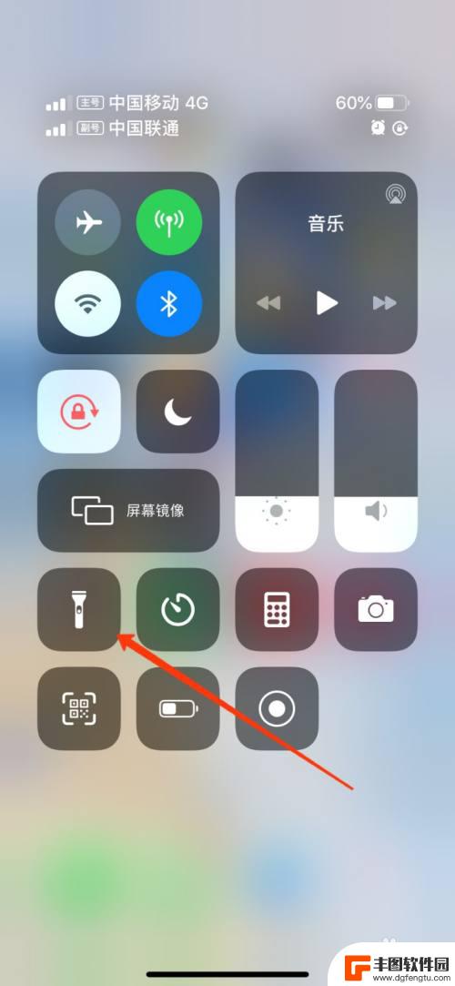 苹果12手机手电筒怎么关 苹果12手电筒怎么关掉
