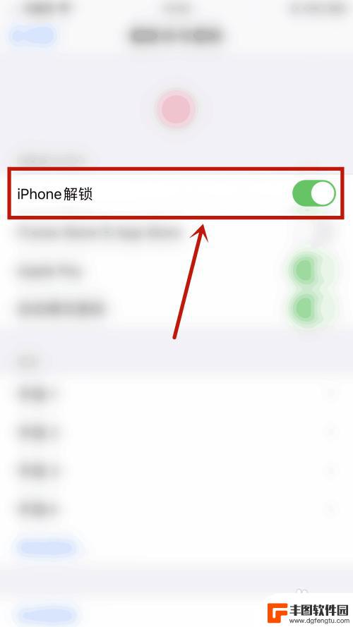 苹果12手机指纹密码在哪里设置 iphone12指纹解锁在哪个菜单设置