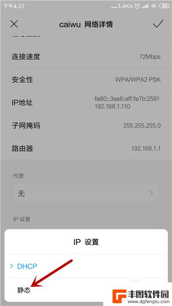 手机不能上网是怎么回事,wl连接了 手机连接wifi但无法访问互联网