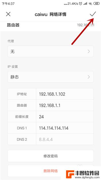 手机不能上网是怎么回事,wl连接了 手机连接wifi但无法访问互联网