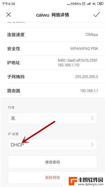 手机不能上网是怎么回事,wl连接了 手机连接wifi但无法访问互联网