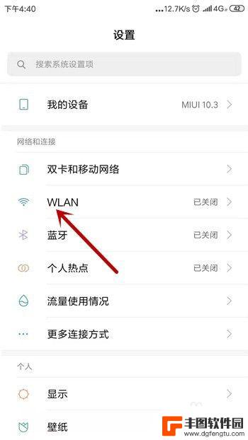 手机不能上网是怎么回事,wl连接了 手机连接wifi但无法访问互联网