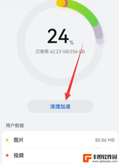 华为手机为什么会自动关机重启 华为手机频繁自动关机重启原因