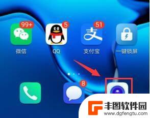 动漫相机怎么设置手机锁屏 手机相机锁屏快捷启动设置