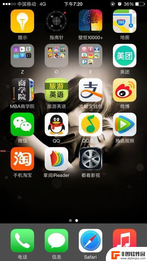 苹果手机的小话筒怎么关闭 iphone左上角有小话筒图标怎么取消