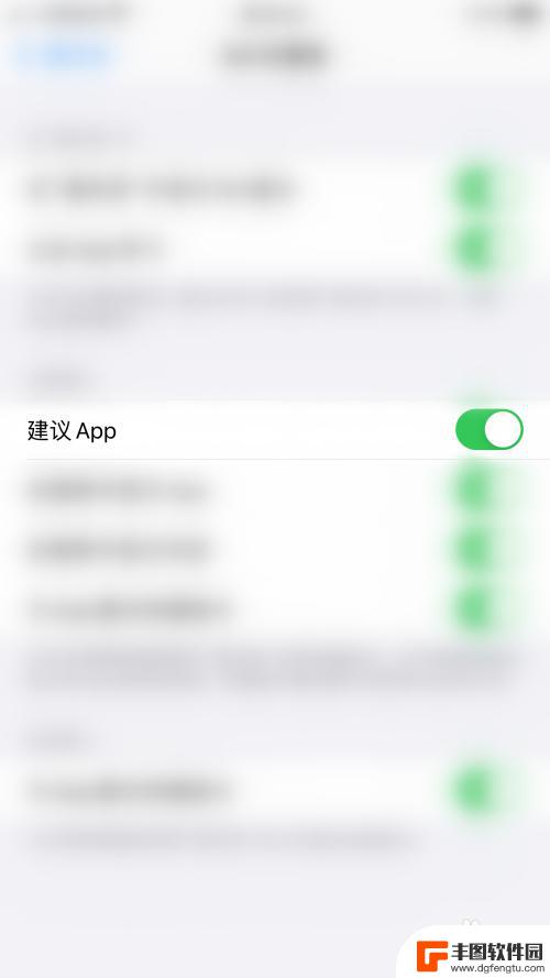 如何把苹果手机的建议取消 如何关闭iPhone主屏幕上的建议App