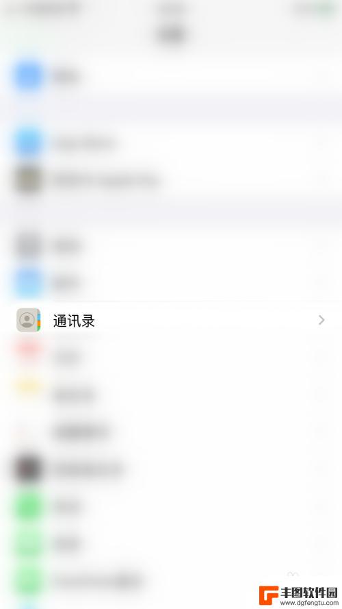 如何把苹果手机的建议取消 如何关闭iPhone主屏幕上的建议App