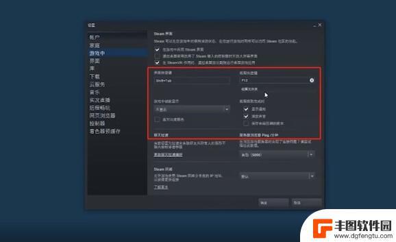 steam登录过的账号文件在哪 《steam》账号记录所在文件夹路径