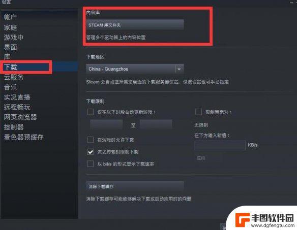 steam登录过的账号文件在哪 《steam》账号记录所在文件夹路径