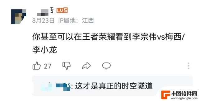 李宗伟穿越《王者荣耀》，用羽毛球拍在峡谷大战！永远的MVP！