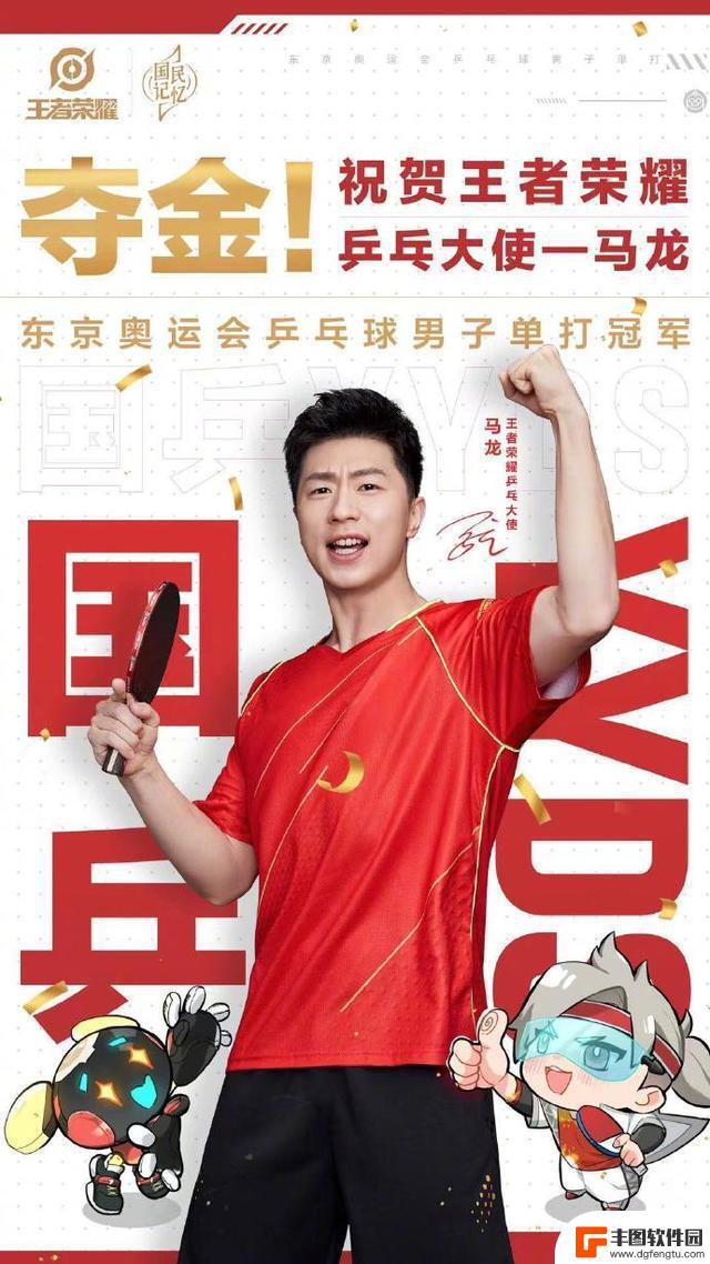 李宗伟穿越《王者荣耀》，用羽毛球拍在峡谷大战！永远的MVP！