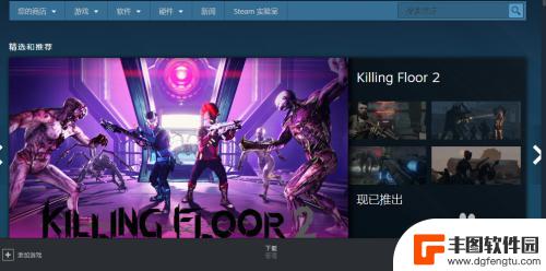 steam游戏编号怎么查 查看Steam游戏的序列号方法