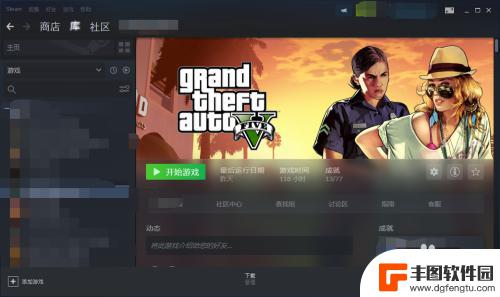 steam游戏编号怎么查 查看Steam游戏的序列号方法