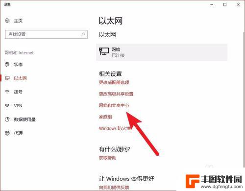 steam108怎么弄 steam提示错误代码108的原因及解决方法