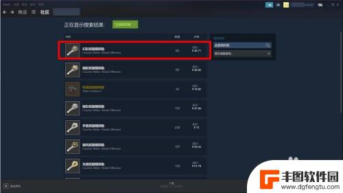 如何在steam购买csgo钥匙 Steam余额购买CSGO钥匙教程