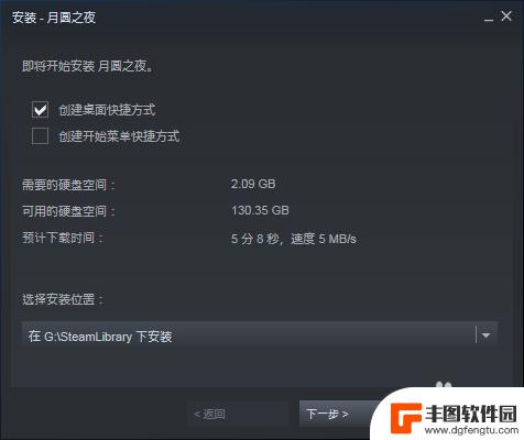 怎么将steam上的免费游戏入库 Steam免费游戏如何放入自己的游戏库