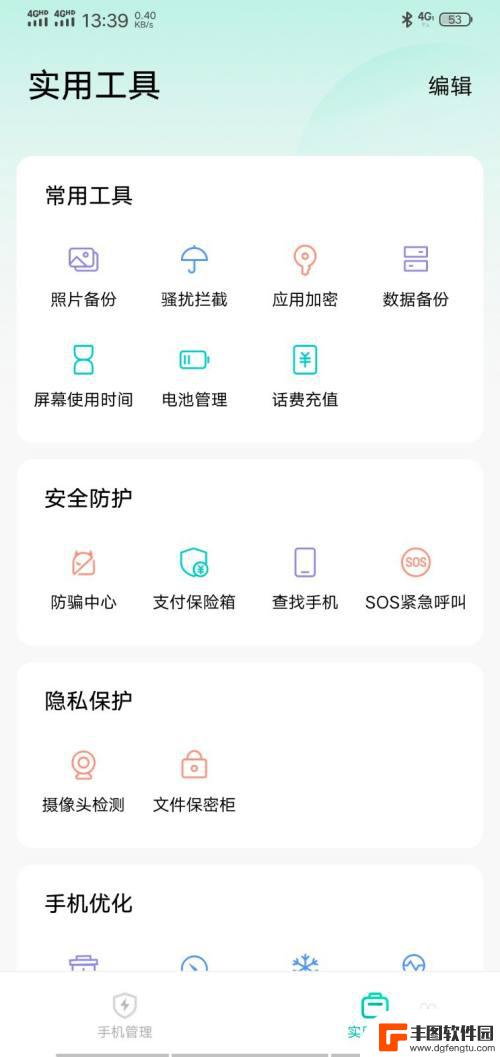 手机丢了怎么查找手机定位vivo vivo手机丢了怎么用定位功能找手机