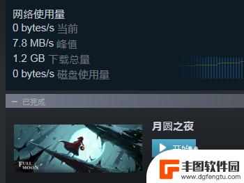 怎么将steam上的免费游戏入库 Steam免费游戏如何放入自己的游戏库