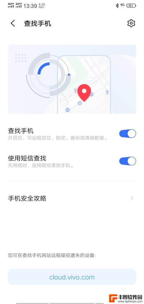 手机丢了怎么查找手机定位vivo vivo手机丢了怎么用定位功能找手机