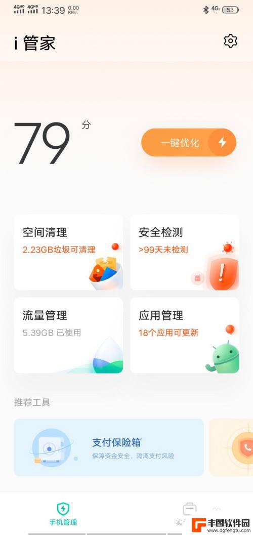 手机丢了怎么查找手机定位vivo vivo手机丢了怎么用定位功能找手机