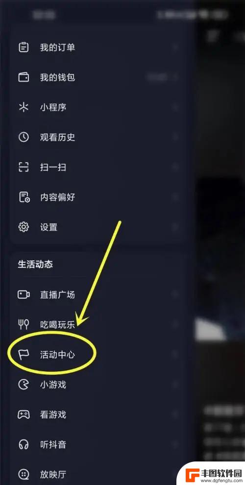 抖音直播待开售怎么取消(抖音直播带货需要哪些设备)