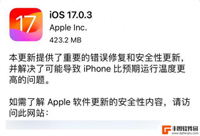 iOS 17.0.3突然更新，建议所有iPhone 15 Pro用户都升级！